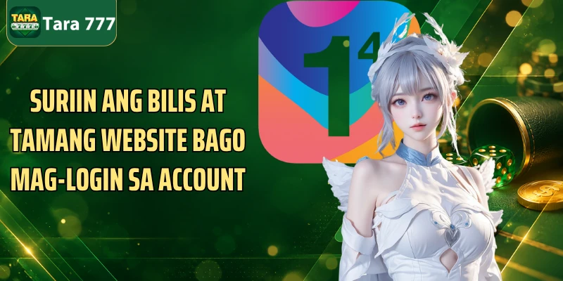 Suriin ang bilis at tamang website bago mag-login sa account