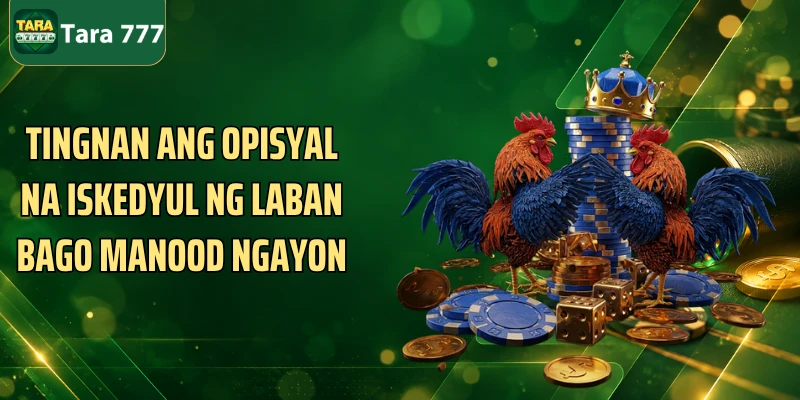Tingnan ang opisyal na iskedyul ng laban bago manood ngayon