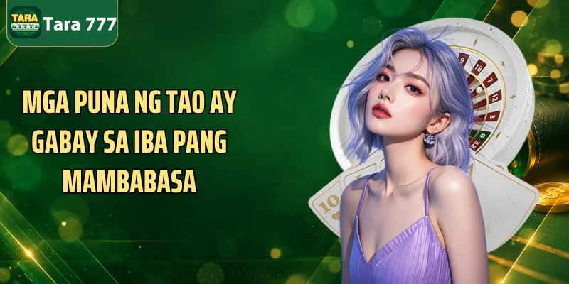Mga puna ng tao ay gabay sa iba pang mambabasa