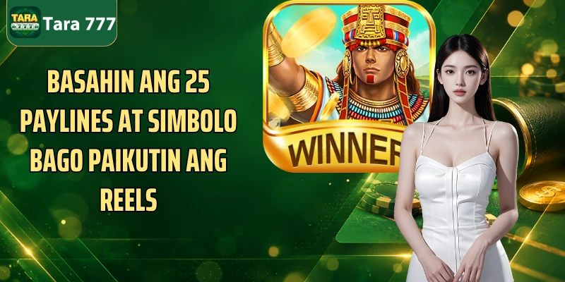 Basahin ang 25 paylines at simbolo bago paikutin ang reels