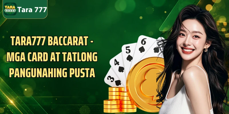 Tara777 Baccarat - Mga Card At Tatlong Pangunahing Pusta